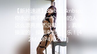 杂种继父悄悄进入嫩女儿的房间，从卧室艹到卫生间，青春肉体玩了个遍