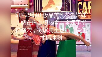 [MP4/984MB]2023.1.6【无情的屌】甜美小御姐，欲火焚身倒立口交，狂草骚穴淫声浪语不断