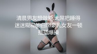 SWAG 《三次高潮》 氣質小姊姊被神秘之手玩弄