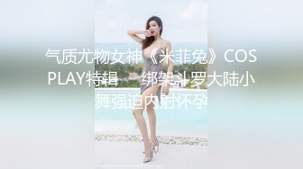 童颜痴女护理师的特殊治疗