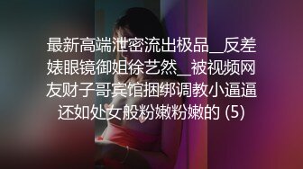 车震嫂子她各种各样的嬴荡动作确实也蛮骚。