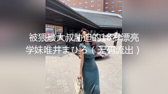 ⚫️⚫️网曝門事件！超高颜值清纯女神，疑似加拿大留学生【李天宜】与帅哥男友不雅性爱自拍流出，表里不一极度反差