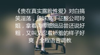 伪娘吃鸡贴贴 啊啊老公好舒服 性瘾犯了想被哥哥操 见面就一顿猛亲猛舔 要被哥哥的大鸡巴操死了小穴好爽啊