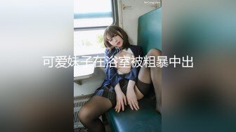 强推高炮打桩前来分手的前女友