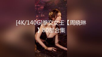 2024清虞裸舞女王【清野】~甩奶抚媚眼神~终于掰穴了!太骚狂撸 最新合集【160v】 (117)