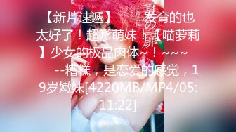 [MP4]报复出轨强奸妻子的妹妹▌吉娜▌酒后乱性狂肏妹妹嫩穴 迷人裂缝吸吮阴茎