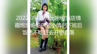 [MP4/700MB]7-29 91论坛著名圈主张总约啪短发内向妹妹，淫水多，主打无套内射