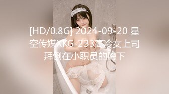 STP32504 杏吧传媒 失恋校花喝醉被我捡回家后她居然主动求我操她 师师