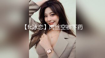 [MP4/ 860M] 姐夫干小姨子长腿眼镜妹连体丝袜诱惑，撕裆蹲着深喉交插嘴，扶墙翘起屁股后入撞击