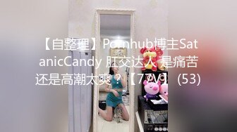 邪恶的房东暗藏摄像头偷窥两个好身材的美女洗完澡换衣服1