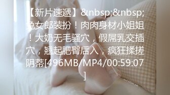 [MP4/371MB]頂級顔值反差大學生與男友性愛自拍流出 豐臀騎乘 深喉跪舔 原著未流出無碼版 高清