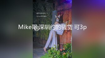 [MP4]高端外围场 极品小少妇，肤白貌美，近距离口交舔穴，高潮迭起干爽真刺激