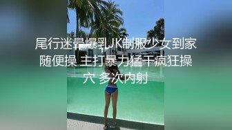 月亮般的美少女，玩情趣有一套，足交，黄瓜插逼，混合交叉，淫水多多！