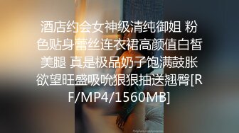 情挑欲女 网红女神勾引快递员