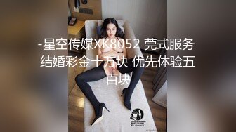 在丈夫面前，妻子被命令配偶与他