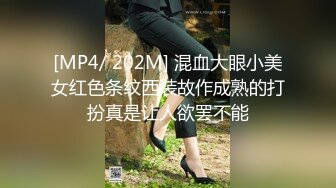 ★☆福利分享☆★12月震撼流出全程淫语真枪实弹折磨SM调教反差母狗！推特大神【缚青主】私拍，3P群P车轮战短发贱女奴，爽的尖叫不止 (5)