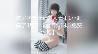 性格特开朗甜美丰满妹子，被小哥猛干的受不了