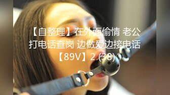 【新片速遞】小姨和婊妹激情双飞，口交大鸡巴吃奶子，道具抽插骚穴冒白浆，草着婊妹摸小姨，激情上位轮草抽插浪叫不止[616MB/MP4/01:03:56]