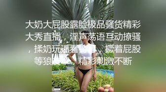 [MP4]无敌大骚逼性感展示露脸小少妇颜值不错情趣装诱惑虐逼高手给逼逼吃水果菊花里塞芒果