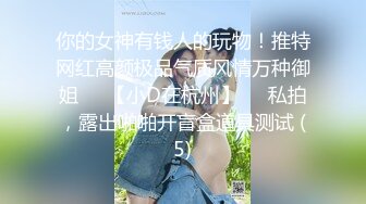 3位中年男合伙高价约操性感黑丝援交美女,颜值样貌堪称一流,身材操棒,3人轮流爆插内射,边干边拍!