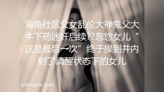 露脸学生妹【小狐狸妲己】暑假的生活挺丰富，标准的少女胴体，约粉丝啪啪，嫩穴被插得有些痛 (2)