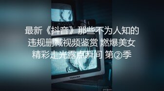 丝宝视频系列之红妆浅笑