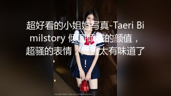 AI换脸视频】倪妮 无码多人群交