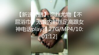 [MP4]STP27234 丰乳肥臀极品尤物【兔子】身材抹精油，开档黑丝极品肥穴，抖动大奶油光程亮，跪着翘起大屁股 VIP0600