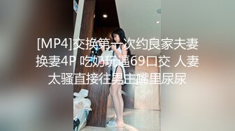 STP31539 天美传媒 TMW176 羞耻调教性奴隶 温芮欣