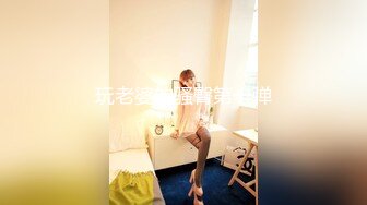 性感女神杨晨晨 原色丝袜 完美绝伦的身段半遮半掩【92P/756M]