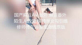 骚老婆黑丝开裆裤后入喷水