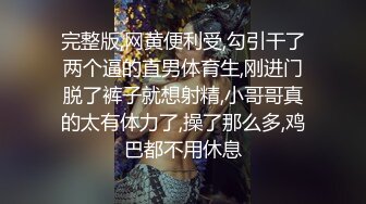 【小年轻玩群P】露脸深喉口交大屌抽送，白虎妹妹被操的欲仙欲死传教士狠狠玩穴