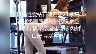 顶流福利姬青春无敌超高颜值SS级完美露脸极品清纯女神【小鹿丢了】1999元血本自购，道具紫薇喷水各种裸身自黑