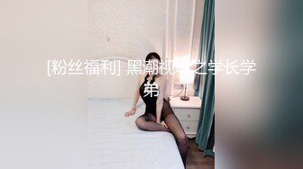 【纯情美少女】G奶御姐~!巨乳翘臀~丝袜美腿~无套爆操内射 表情相当淫荡 (3)