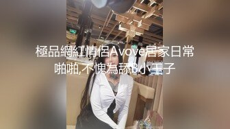 性感苗条包臀裙妹子骑在身上调情，镜头前扣逼口交抱起来操