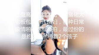 【11月重磅福利】海角母子乱伦大神【妈妈的丰乳肥臀】钻石付费无水印原帖集，内射双通老妈沦为我的性奴 (1)