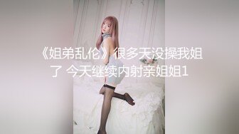 afchinatvBJ剖妮_20191214