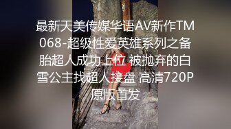 B站反差福利姬【黑丝小妈】直播双视角+私拍福利 (9)