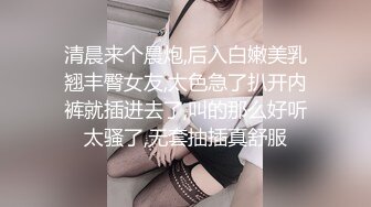 老婆挑逗中