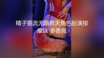 [MP4/ 165M]&nbsp;&nbsp;性爱流出高颜值女白领偷情公司老总，被自家老公流出性爱视频