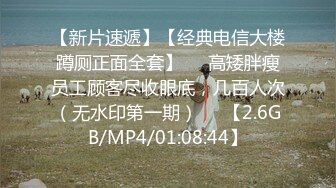 家境贫寒的纯情小村姑在家直播赚钱 妈妈也好奇过来看看[MP4/382MB]