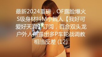 [2DF2] 身材不错晚礼服女技师换上黑丝啪啪摸逼的样子非常淫骚[MP4/112MB][BT种子]