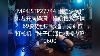 [MP4/4.63G]7-2Hotel偷拍系列 乐橙极品大奶激情两夜性感自慰