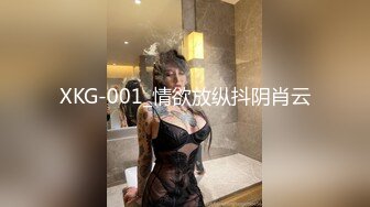 上海风骚人妻出轨被黑人爆操，精液狂喷满身