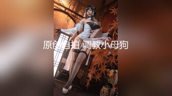 最真实下yao-女仆装情趣内衣妹子暴力玩