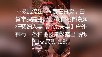 商场女厕偷拍 带着粉色帽子的漂亮小美女