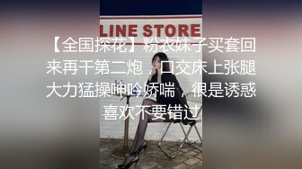 [MP4]约清纯甜美小姐姐下海直播大秀&nbsp;&nbsp;手伸进裙子摸奶子&nbsp;&nbsp;不给口交撸硬开操&nbsp;&nbsp;沙发上骑乘抱起来操 女仆装网袜后入