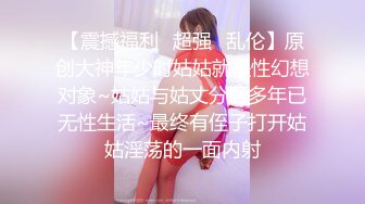 烟台 m属性女大（1