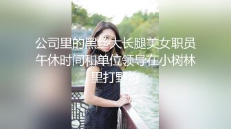 女友在KTV工作受環境影響變得這麽騷體驗爆菊的快感無套插入真TM緊