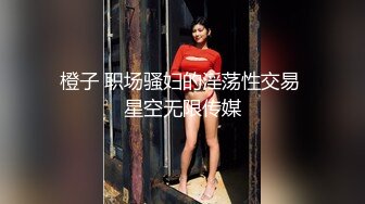 《百度云泄密》美女同事和男友啪啪视频被曝光[MP4/1012MB]